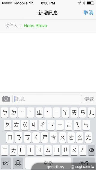 iPhone 5C 宛如裝上保護殼的蘋果手機