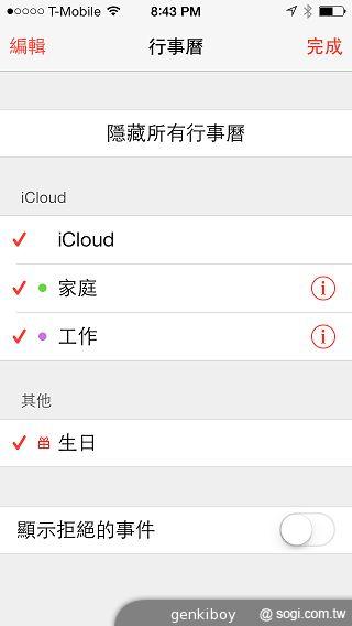 iPhone 5C 宛如裝上保護殼的蘋果手機