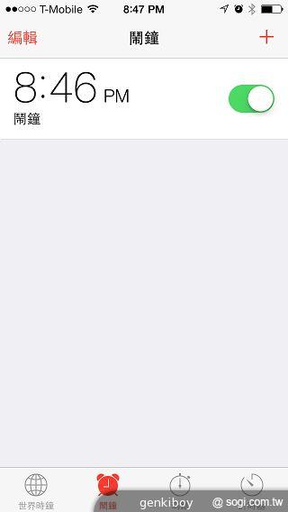 iPhone 5C 宛如裝上保護殼的蘋果手機
