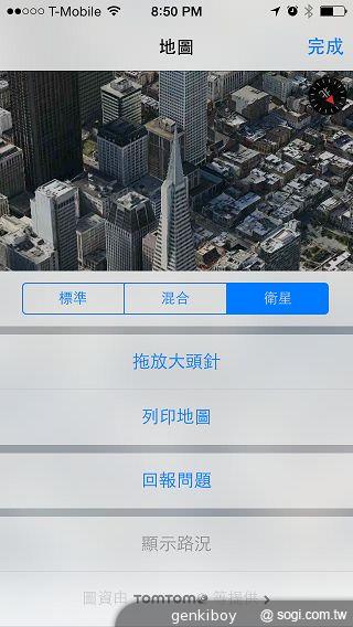 iPhone 5C 宛如裝上保護殼的蘋果手機
