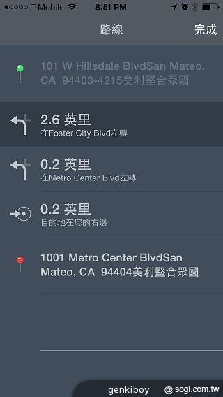 iPhone 5C 宛如裝上保護殼的蘋果手機