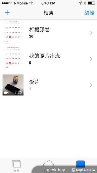 iPhone 5C 宛如裝上保護殼的蘋果手機