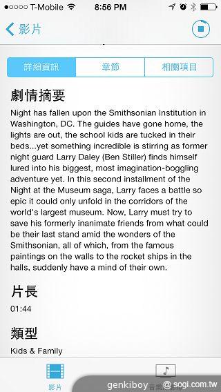 iPhone 5C 宛如裝上保護殼的蘋果手機