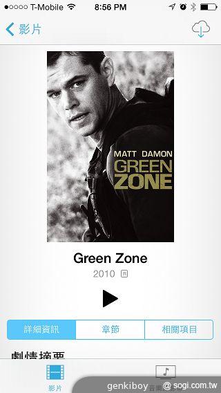 iPhone 5C 宛如裝上保護殼的蘋果手機