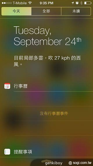 iPhone 5C 宛如裝上保護殼的蘋果手機