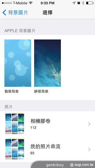 iPhone 5C 宛如裝上保護殼的蘋果手機