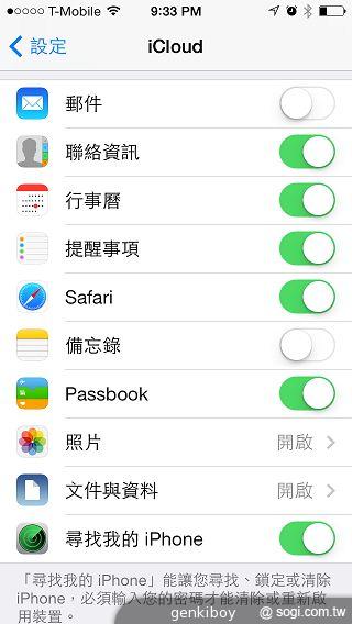 iPhone 5C 宛如裝上保護殼的蘋果手機