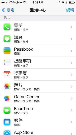 iPhone 5C 宛如裝上保護殼的蘋果手機