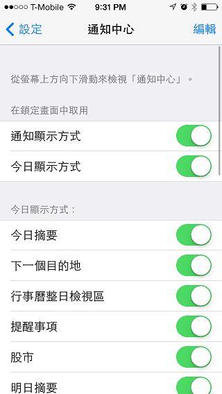 iPhone 5C 宛如裝上保護殼的蘋果手機