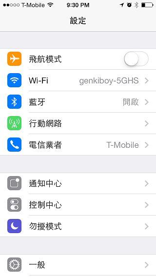 iPhone 5C 宛如裝上保護殼的蘋果手機