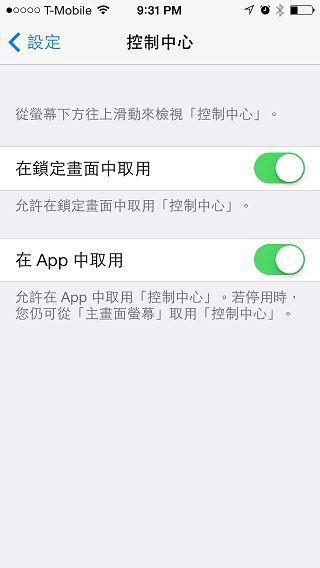 iPhone 5C 宛如裝上保護殼的蘋果手機