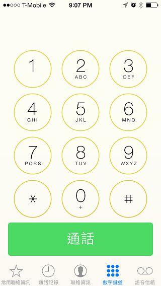 iPhone 5C 宛如裝上保護殼的蘋果手機