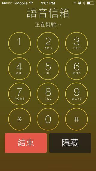iPhone 5C 宛如裝上保護殼的蘋果手機