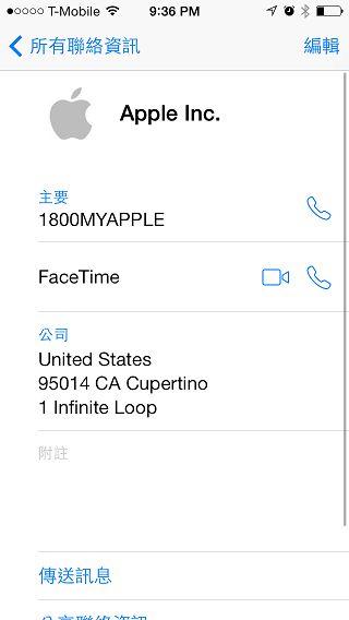 iPhone 5C 宛如裝上保護殼的蘋果手機
