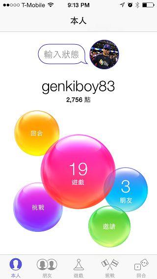 iPhone 5C 宛如裝上保護殼的蘋果手機