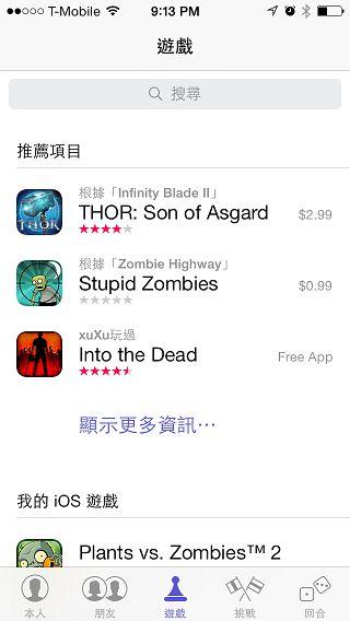 iPhone 5C 宛如裝上保護殼的蘋果手機