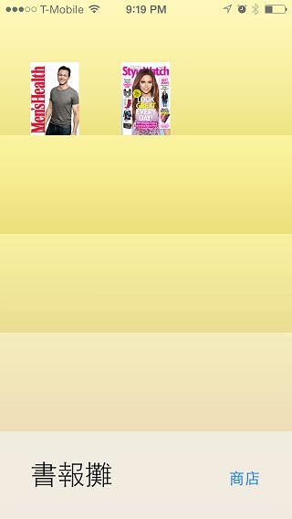 iPhone 5C 宛如裝上保護殼的蘋果手機