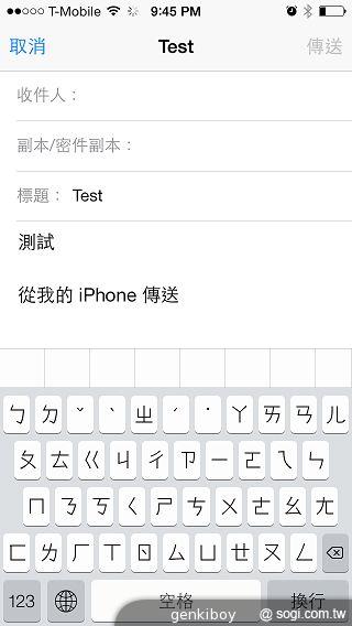 iPhone 5C 宛如裝上保護殼的蘋果手機