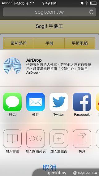 iPhone 5C 宛如裝上保護殼的蘋果手機