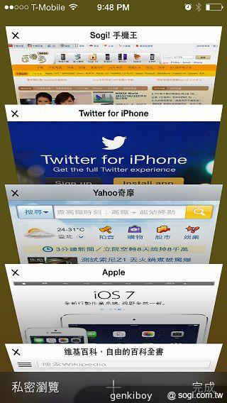 iPhone 5C 宛如裝上保護殼的蘋果手機