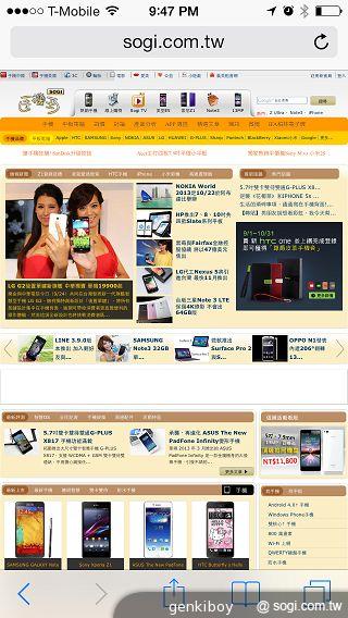 iPhone 5C 宛如裝上保護殼的蘋果手機