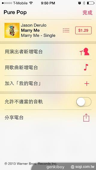 iPhone 5C 宛如裝上保護殼的蘋果手機