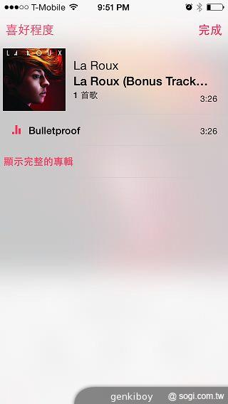 iPhone 5C 宛如裝上保護殼的蘋果手機