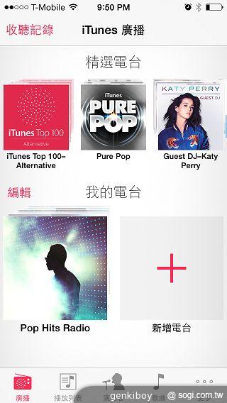iPhone 5C 宛如裝上保護殼的蘋果手機