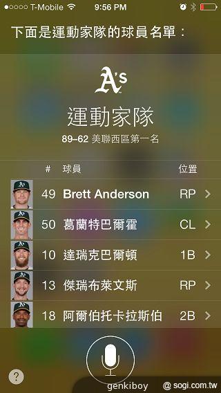 iPhone 5C 宛如裝上保護殼的蘋果手機