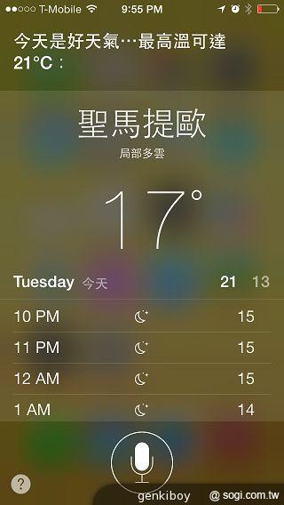 iPhone 5C 宛如裝上保護殼的蘋果手機