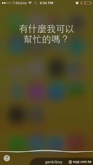 iPhone 5C 宛如裝上保護殼的蘋果手機