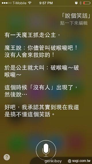 iPhone 5C 宛如裝上保護殼的蘋果手機