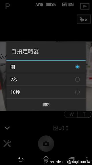 Sony DSC-QX10外掛式相機 補足手機、平板拍照功能 Sony DSC-QX10外掛式相機 補足手機、平板拍照功能