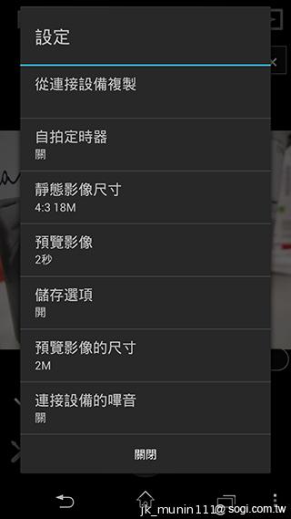 Sony DSC-QX10外掛式相機 補足手機、平板拍照功能 Sony DSC-QX10外掛式相機 補足手機、平板拍照功能