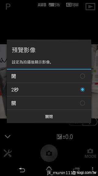 Sony DSC-QX10外掛式相機 補足手機、平板拍照功能 Sony DSC-QX10外掛式相機 補足手機、平板拍照功能