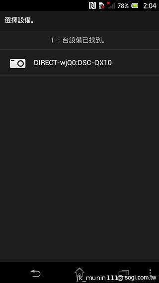 Sony DSC-QX10外掛式相機 補足手機、平板拍照功能 Sony DSC-QX10外掛式相機 補足手機、平板拍照功能