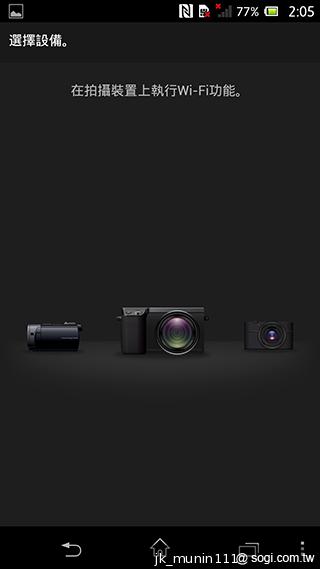 Sony DSC-QX10外掛式相機 補足手機、平板拍照功能 Sony DSC-QX10外掛式相機 補足手機、平板拍照功能