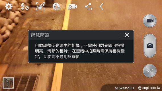 SAMSUNG Note 3外型、攝錄深度測試