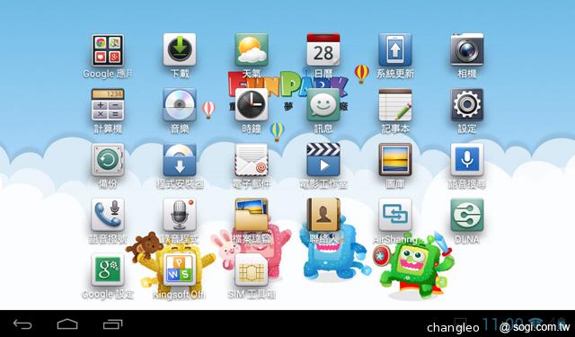 HUAWEI MediaPad 7 Youth 主打7吋可通話、親子互動