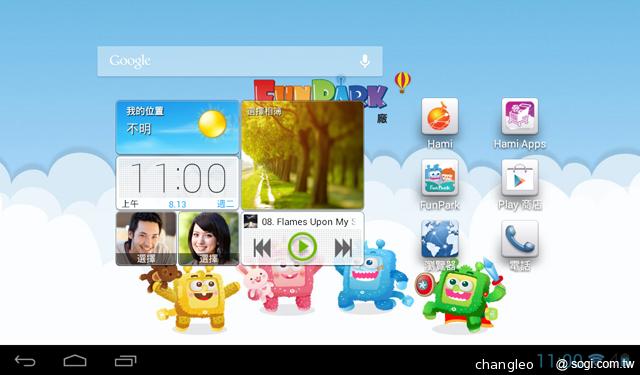 HUAWEI MediaPad 7 Youth 主打7吋可通話、親子互動