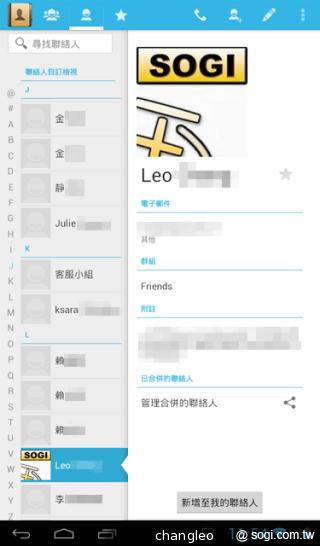 HUAWEI MediaPad 7 Youth 主打7吋可通話、親子互動