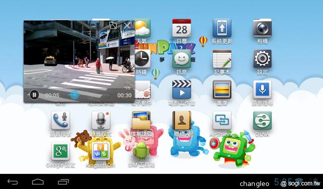 HUAWEI MediaPad 7 Youth 主打7吋可通話、親子互動