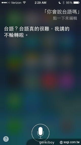 iPhone 5S外型依舊 全新視界更金彩！