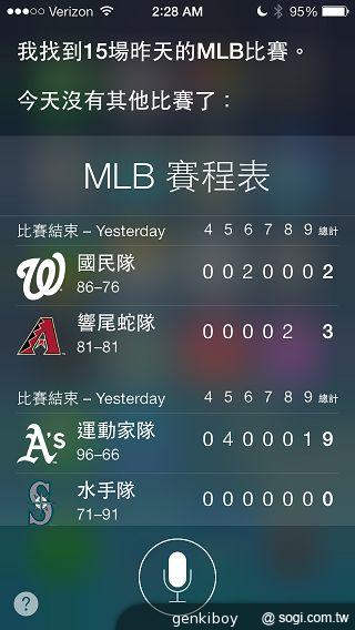 iPhone 5S外型依舊 全新視界更金彩！