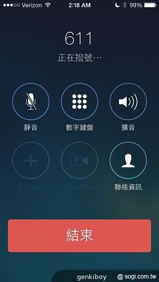 iPhone 5S外型依舊 全新視界更金彩！