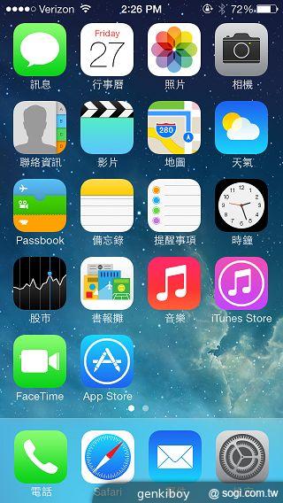 iPhone 5S外型依舊 全新視界更金彩！