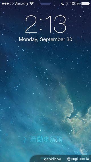 iPhone 5S外型依舊 全新視界更金彩！