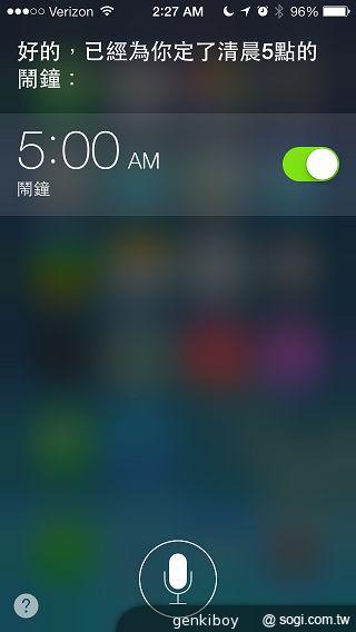 iPhone 5S外型依舊 全新視界更金彩！