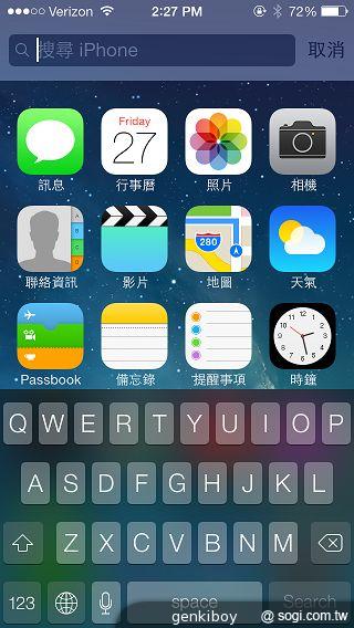 iPhone 5S外型依舊 全新視界更金彩！