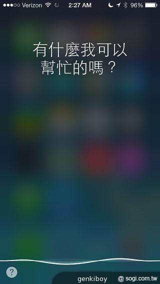 iPhone 5S外型依舊 全新視界更金彩！